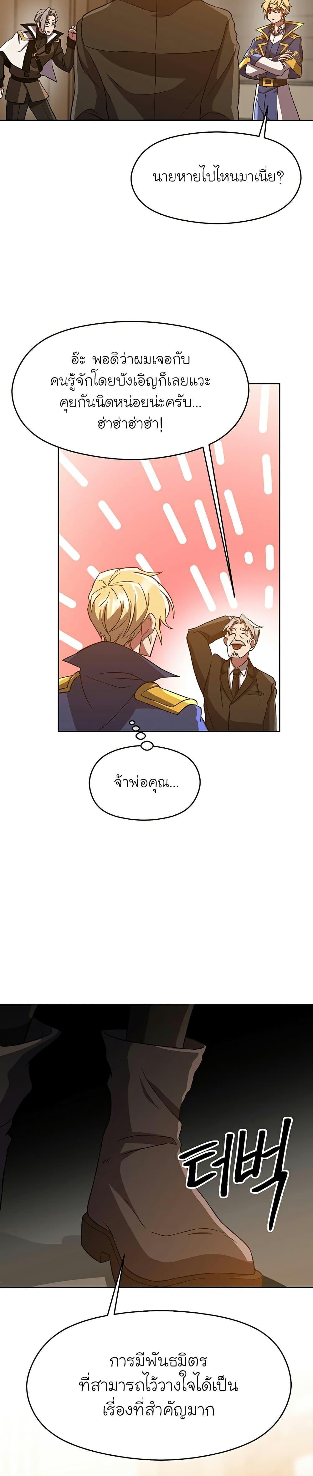 Manga-lc-com อ่านมังงะ อ่านการ์ตูน ออนไลน์ ฟรี Archmage Transcending Through Regression ตอนที่ 1 2 3 4 5 6 7 8 9 10 11 12 13 14 ฟรี ไม่มีโฆษณา Manga-lc - อ่าน มังงะ อ่าน การ์ตูน ออนไลน์ อ่านมังงะ ฟรี