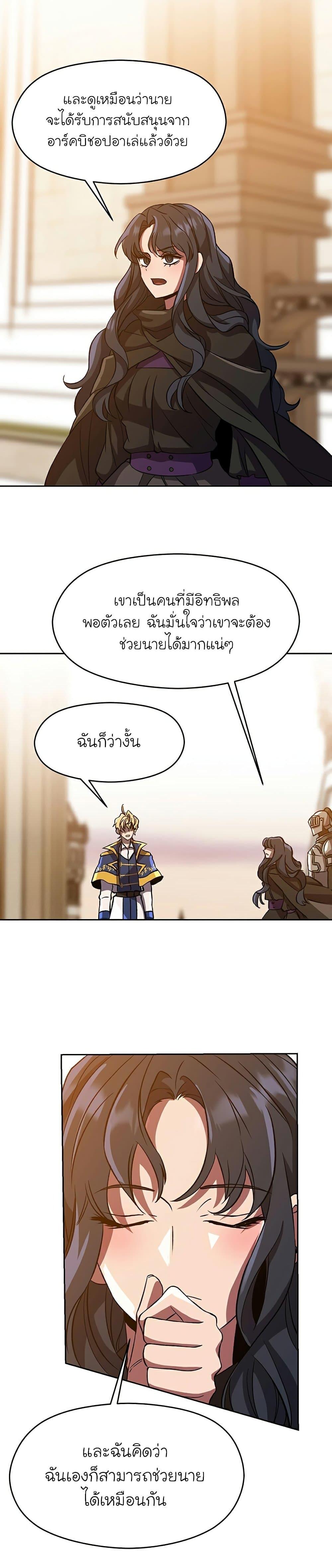 Manga-lc-com อ่านมังงะ อ่านการ์ตูน ออนไลน์ ฟรี Archmage Transcending Through Regression ตอนที่ 1 2 3 4 5 6 7 8 9 10 11 12 13 14 ฟรี ไม่มีโฆษณา Manga-lc - อ่าน มังงะ อ่าน การ์ตูน ออนไลน์ อ่านมังงะ ฟรี