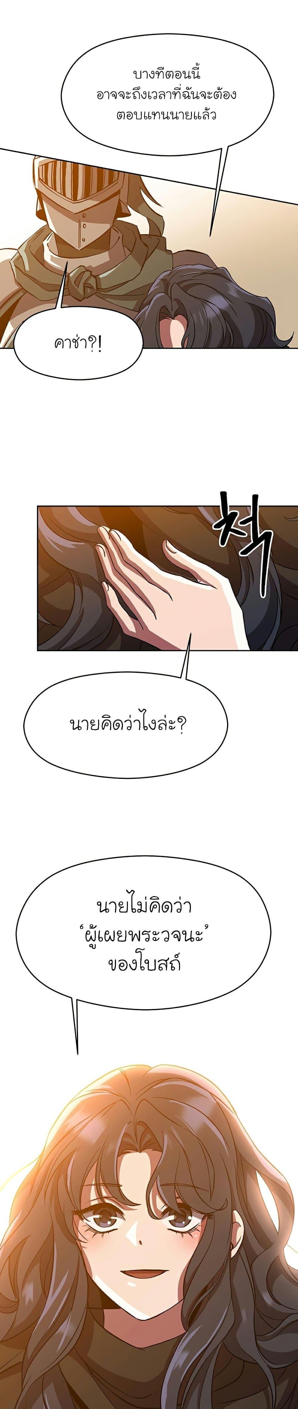 Manga-lc-com อ่านมังงะ อ่านการ์ตูน ออนไลน์ ฟรี Archmage Transcending Through Regression ตอนที่ 1 2 3 4 5 6 7 8 9 10 11 12 13 14 ฟรี ไม่มีโฆษณา Manga-lc - อ่าน มังงะ อ่าน การ์ตูน ออนไลน์ อ่านมังงะ ฟรี