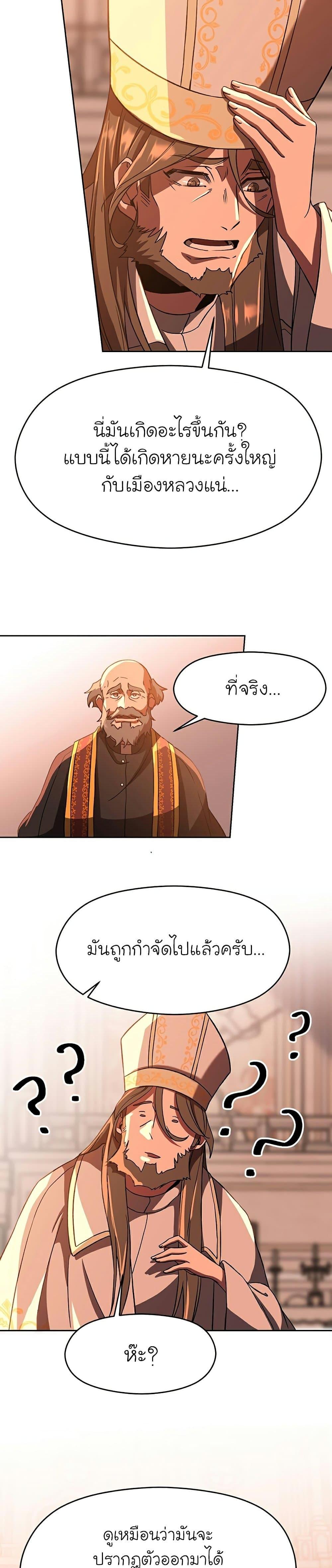 Manga-lc-com อ่านมังงะ อ่านการ์ตูน ออนไลน์ ฟรี Archmage Transcending Through Regression ตอนที่ 1 2 3 4 5 6 7 8 9 10 11 12 13 14 ฟรี ไม่มีโฆษณา Manga-lc - อ่าน มังงะ อ่าน การ์ตูน ออนไลน์ อ่านมังงะ ฟรี