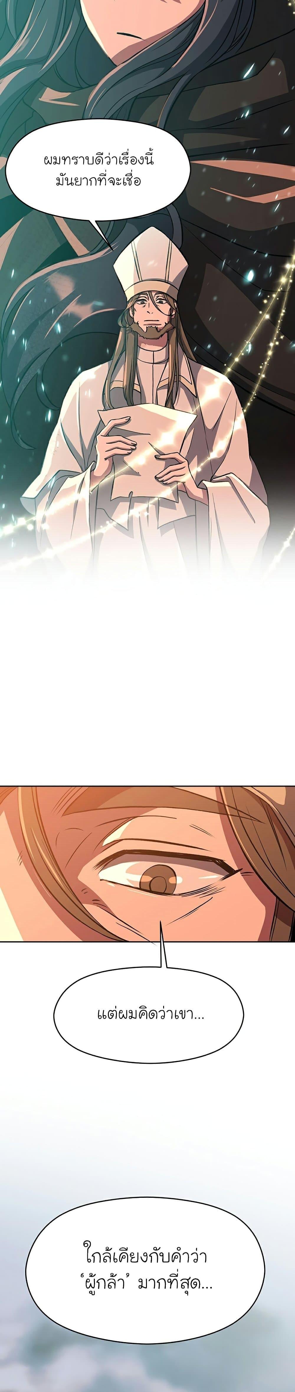 Manga-lc-com อ่านมังงะ อ่านการ์ตูน ออนไลน์ ฟรี Archmage Transcending Through Regression ตอนที่ 1 2 3 4 5 6 7 8 9 10 11 12 13 14 ฟรี ไม่มีโฆษณา Manga-lc - อ่าน มังงะ อ่าน การ์ตูน ออนไลน์ อ่านมังงะ ฟรี