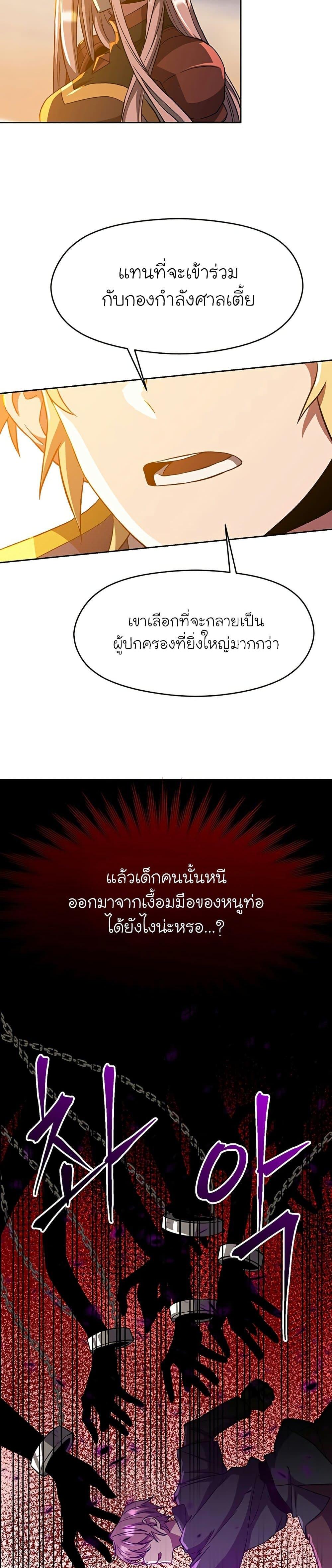 Manga-lc-com อ่านมังงะ อ่านการ์ตูน ออนไลน์ ฟรี Archmage Transcending Through Regression ตอนที่ 1 2 3 4 5 6 7 8 9 10 11 12 13 14 ฟรี ไม่มีโฆษณา Manga-lc - อ่าน มังงะ อ่าน การ์ตูน ออนไลน์ อ่านมังงะ ฟรี