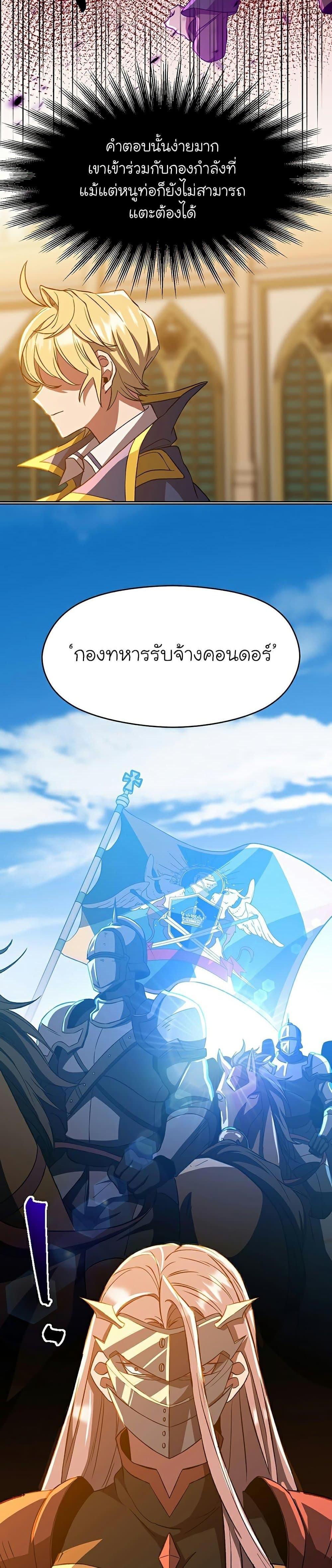 Manga-lc-com อ่านมังงะ อ่านการ์ตูน ออนไลน์ ฟรี Archmage Transcending Through Regression ตอนที่ 1 2 3 4 5 6 7 8 9 10 11 12 13 14 ฟรี ไม่มีโฆษณา Manga-lc - อ่าน มังงะ อ่าน การ์ตูน ออนไลน์ อ่านมังงะ ฟรี