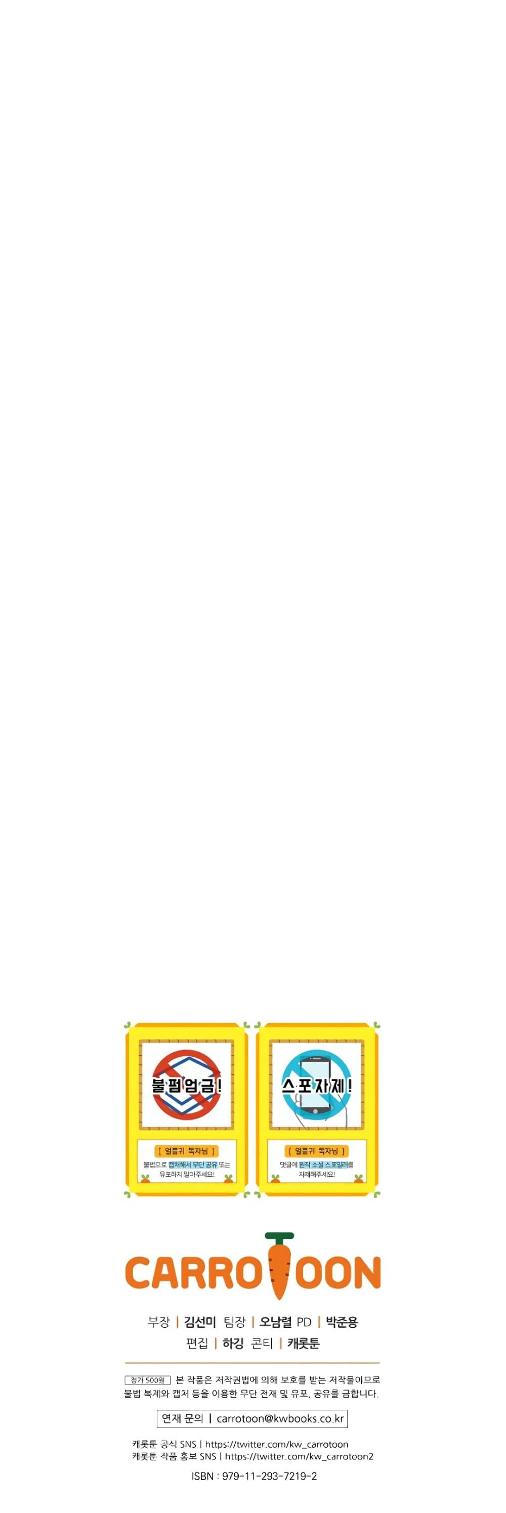 Manga-lc-com อ่านมังงะ อ่านการ์ตูน ออนไลน์ ฟรี Return of the Frozen Player ตอนที่ 1 2 3 4 5 6 7 8 9 10 11 12 13 14 ฟรี ไม่มีโฆษณา Manga-lc - อ่าน มังงะ อ่าน การ์ตูน ออนไลน์ อ่านมังงะ ฟรี