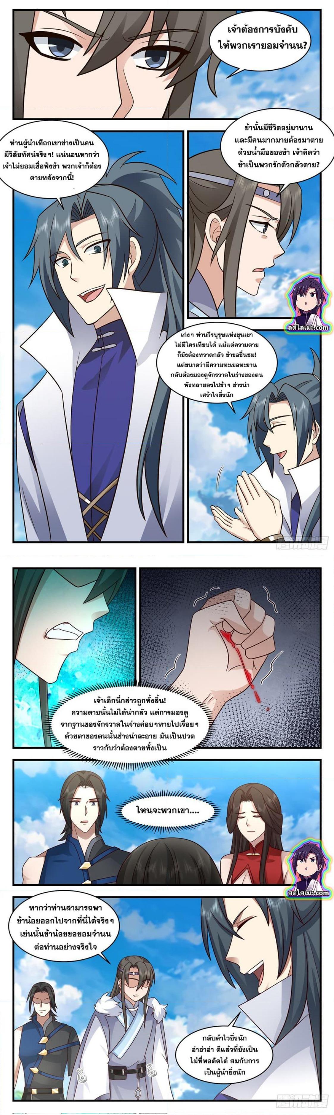 Manga-lc-com อ่านมังงะ อ่านการ์ตูน ออนไลน์ ฟรี Martial Peak ตอนที่ 1 2 3 4 5 6 7 8 9 10 11 12 13 14 ฟรี ไม่มีโฆษณา Manga-lc - อ่าน มังงะ อ่าน การ์ตูน ออนไลน์ อ่านมังงะ ฟรี