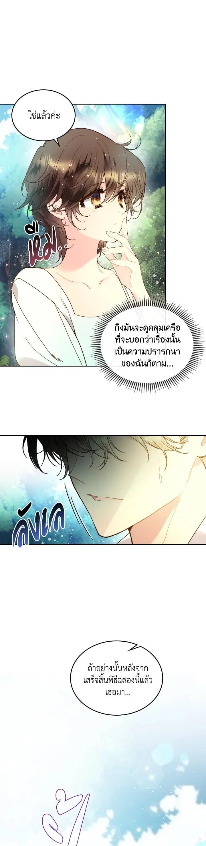 Manga-lc-com อ่านมังงะ อ่านการ์ตูน ออนไลน์ ฟรี Beatrice เจ้าหญิงเบียทริซ ตอนที่ 1 2 3 4 5 6 7 8 9 10 11 12 13 14 ฟรี ไม่มีโฆษณา Manga-lc - อ่าน มังงะ อ่าน การ์ตูน ออนไลน์ อ่านมังงะ ฟรี