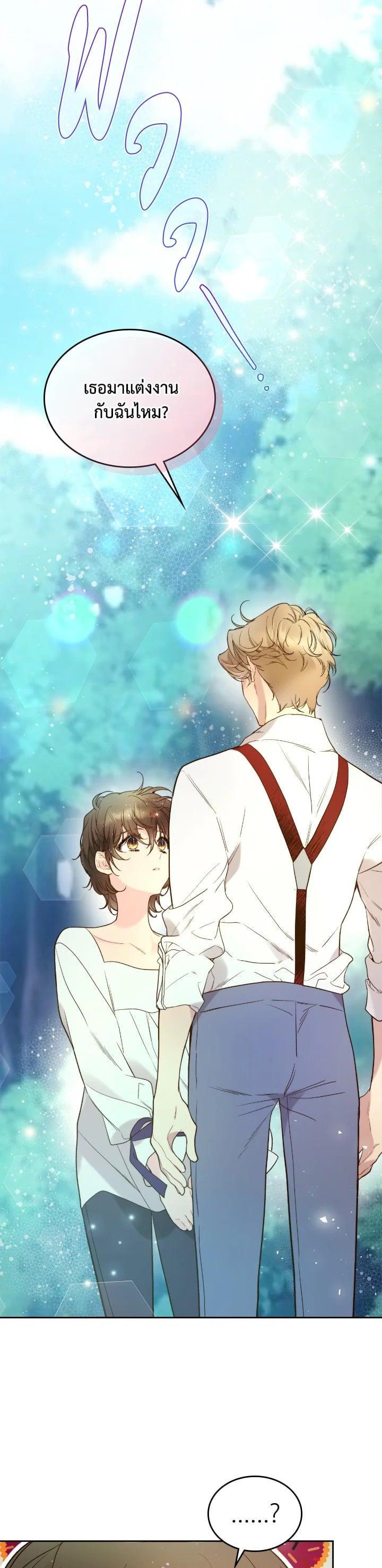 Manga-lc-com อ่านมังงะ อ่านการ์ตูน ออนไลน์ ฟรี Beatrice เจ้าหญิงเบียทริซ ตอนที่ 1 2 3 4 5 6 7 8 9 10 11 12 13 14 ฟรี ไม่มีโฆษณา Manga-lc - อ่าน มังงะ อ่าน การ์ตูน ออนไลน์ อ่านมังงะ ฟรี