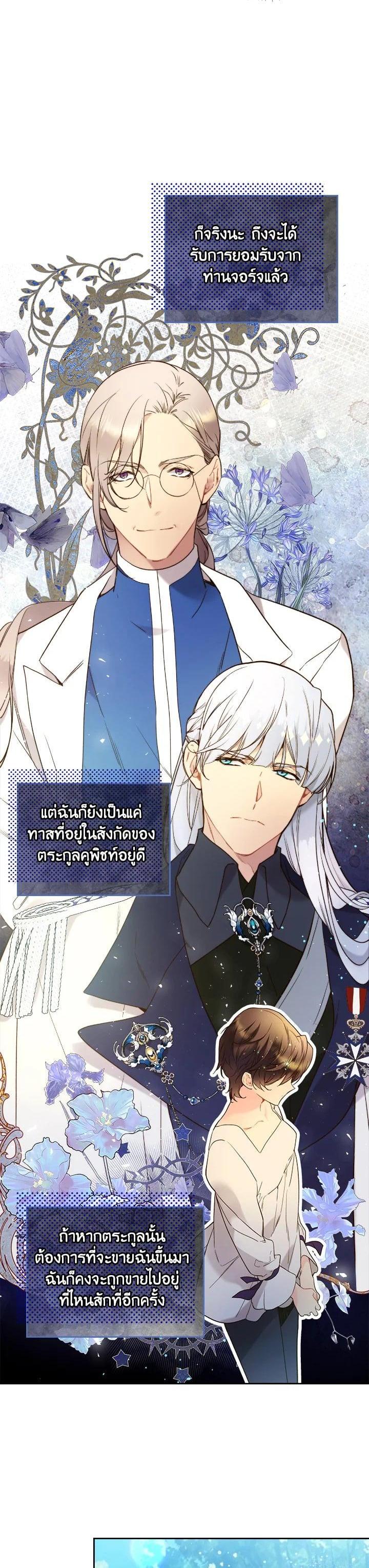 Manga-lc-com อ่านมังงะ อ่านการ์ตูน ออนไลน์ ฟรี Beatrice เจ้าหญิงเบียทริซ ตอนที่ 1 2 3 4 5 6 7 8 9 10 11 12 13 14 ฟรี ไม่มีโฆษณา Manga-lc - อ่าน มังงะ อ่าน การ์ตูน ออนไลน์ อ่านมังงะ ฟรี