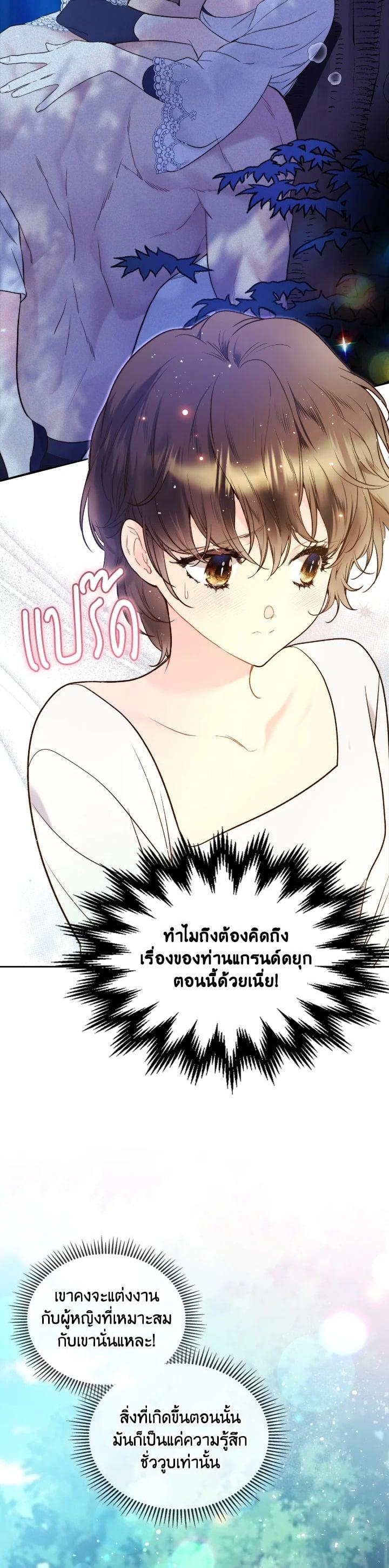 Manga-lc-com อ่านมังงะ อ่านการ์ตูน ออนไลน์ ฟรี Beatrice เจ้าหญิงเบียทริซ ตอนที่ 1 2 3 4 5 6 7 8 9 10 11 12 13 14 ฟรี ไม่มีโฆษณา Manga-lc - อ่าน มังงะ อ่าน การ์ตูน ออนไลน์ อ่านมังงะ ฟรี