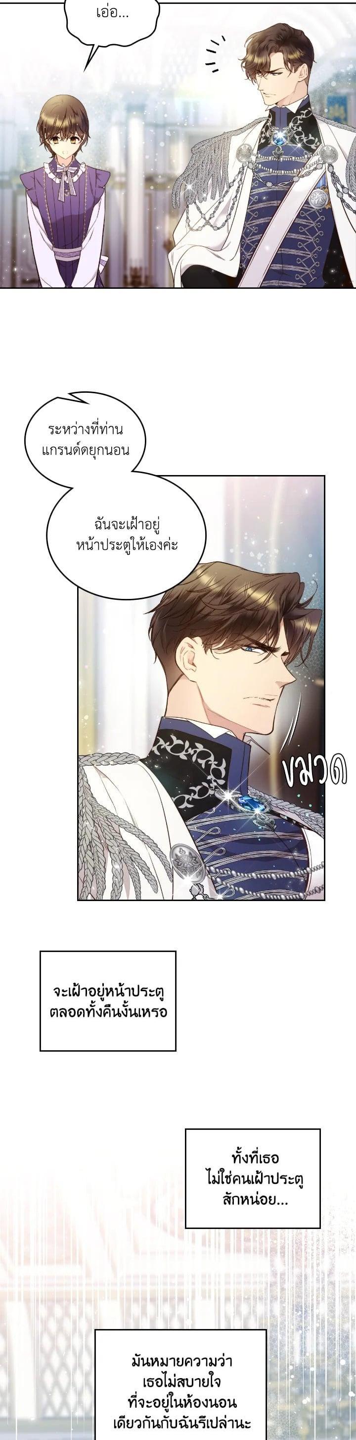 Manga-lc-com อ่านมังงะ อ่านการ์ตูน ออนไลน์ ฟรี Beatrice เจ้าหญิงเบียทริซ ตอนที่ 1 2 3 4 5 6 7 8 9 10 11 12 13 14 ฟรี ไม่มีโฆษณา Manga-lc - อ่าน มังงะ อ่าน การ์ตูน ออนไลน์ อ่านมังงะ ฟรี