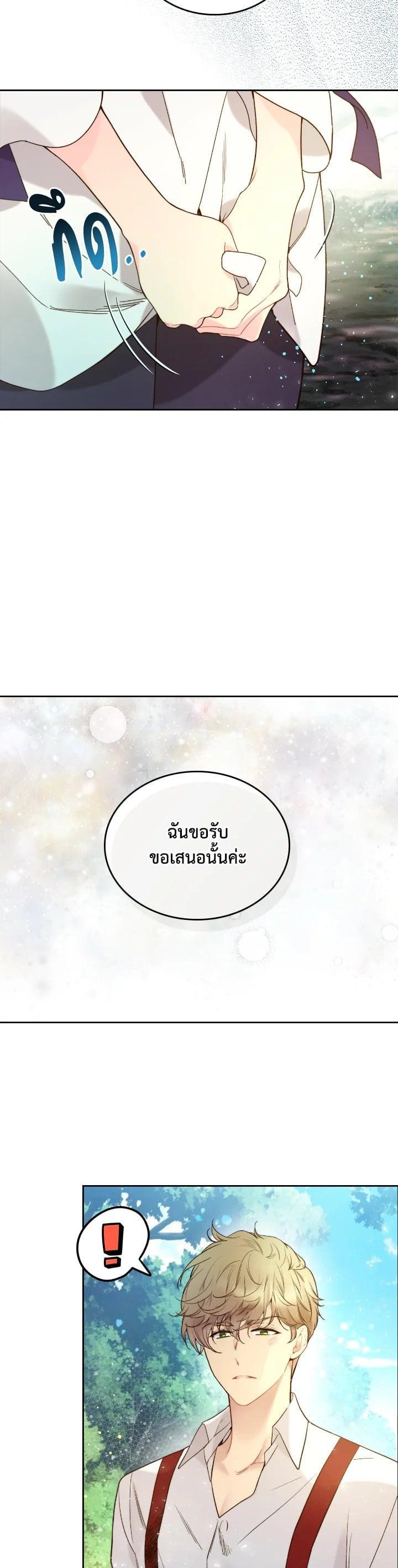 Manga-lc-com อ่านมังงะ อ่านการ์ตูน ออนไลน์ ฟรี Beatrice เจ้าหญิงเบียทริซ ตอนที่ 1 2 3 4 5 6 7 8 9 10 11 12 13 14 ฟรี ไม่มีโฆษณา Manga-lc - อ่าน มังงะ อ่าน การ์ตูน ออนไลน์ อ่านมังงะ ฟรี