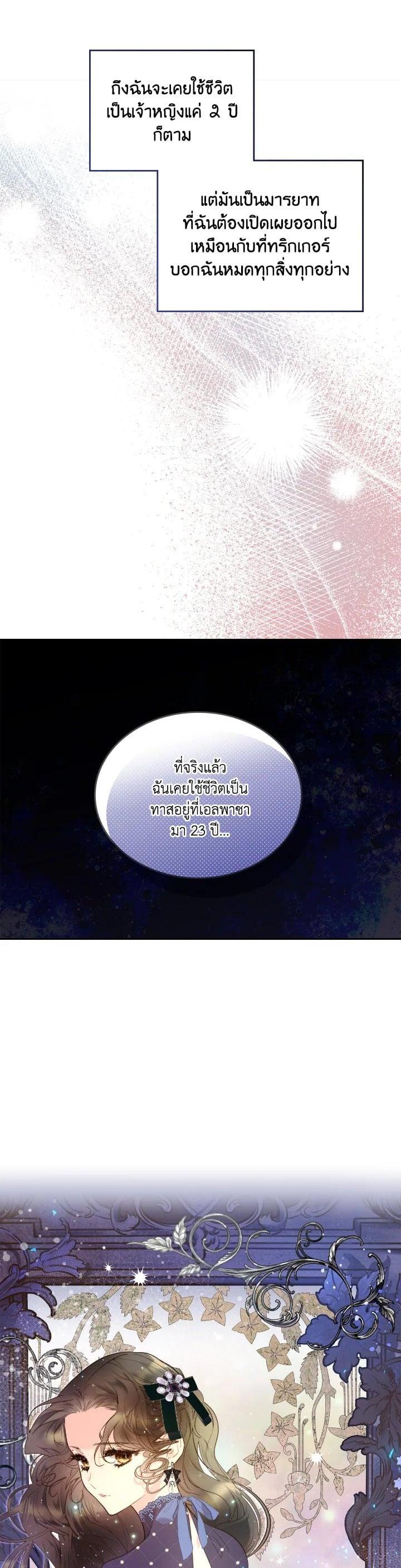 Manga-lc-com อ่านมังงะ อ่านการ์ตูน ออนไลน์ ฟรี Beatrice เจ้าหญิงเบียทริซ ตอนที่ 1 2 3 4 5 6 7 8 9 10 11 12 13 14 ฟรี ไม่มีโฆษณา Manga-lc - อ่าน มังงะ อ่าน การ์ตูน ออนไลน์ อ่านมังงะ ฟรี