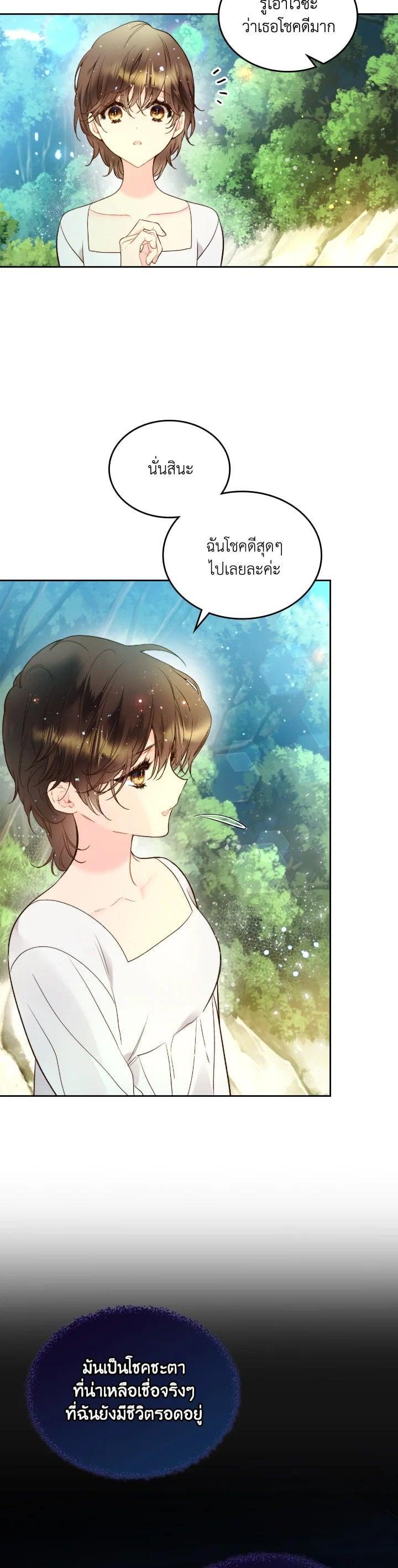 Manga-lc-com อ่านมังงะ อ่านการ์ตูน ออนไลน์ ฟรี Beatrice เจ้าหญิงเบียทริซ ตอนที่ 1 2 3 4 5 6 7 8 9 10 11 12 13 14 ฟรี ไม่มีโฆษณา Manga-lc - อ่าน มังงะ อ่าน การ์ตูน ออนไลน์ อ่านมังงะ ฟรี