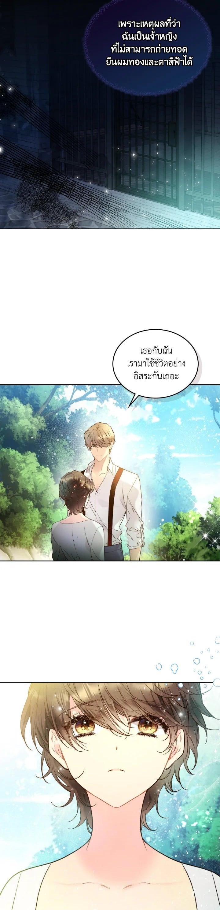 Manga-lc-com อ่านมังงะ อ่านการ์ตูน ออนไลน์ ฟรี Beatrice เจ้าหญิงเบียทริซ ตอนที่ 1 2 3 4 5 6 7 8 9 10 11 12 13 14 ฟรี ไม่มีโฆษณา Manga-lc - อ่าน มังงะ อ่าน การ์ตูน ออนไลน์ อ่านมังงะ ฟรี