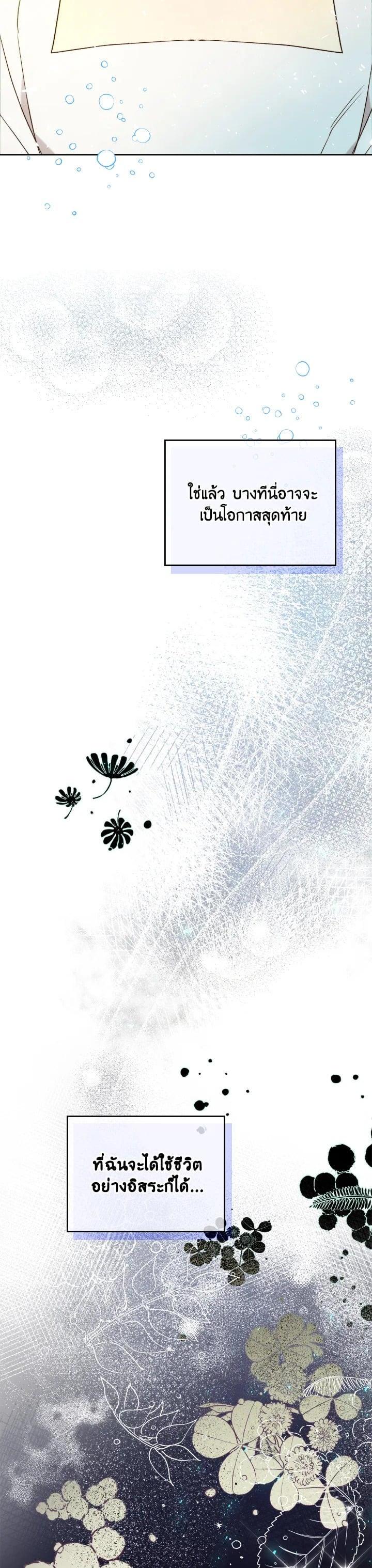 Manga-lc-com อ่านมังงะ อ่านการ์ตูน ออนไลน์ ฟรี Beatrice เจ้าหญิงเบียทริซ ตอนที่ 1 2 3 4 5 6 7 8 9 10 11 12 13 14 ฟรี ไม่มีโฆษณา Manga-lc - อ่าน มังงะ อ่าน การ์ตูน ออนไลน์ อ่านมังงะ ฟรี