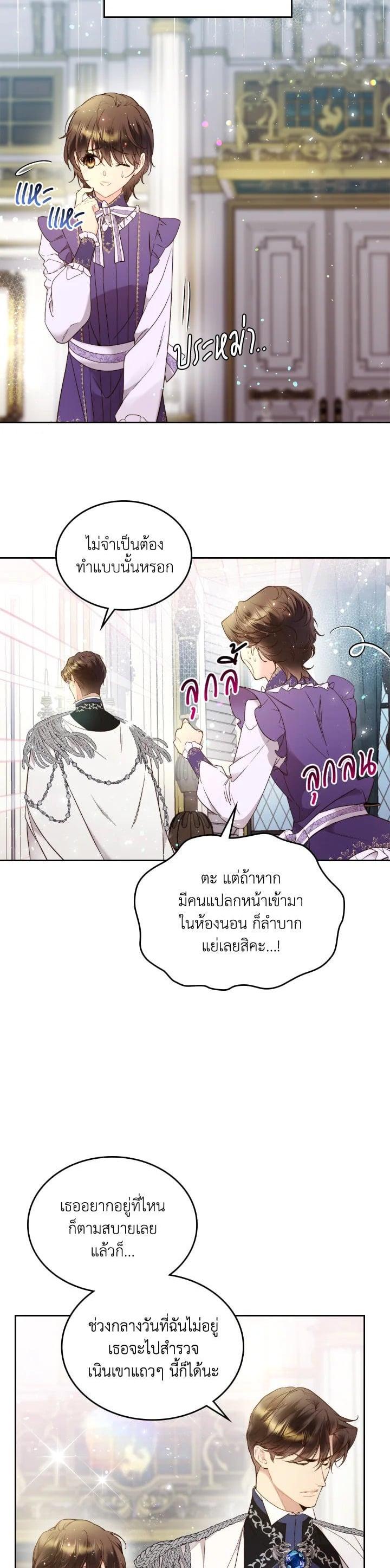 Manga-lc-com อ่านมังงะ อ่านการ์ตูน ออนไลน์ ฟรี Beatrice เจ้าหญิงเบียทริซ ตอนที่ 1 2 3 4 5 6 7 8 9 10 11 12 13 14 ฟรี ไม่มีโฆษณา Manga-lc - อ่าน มังงะ อ่าน การ์ตูน ออนไลน์ อ่านมังงะ ฟรี