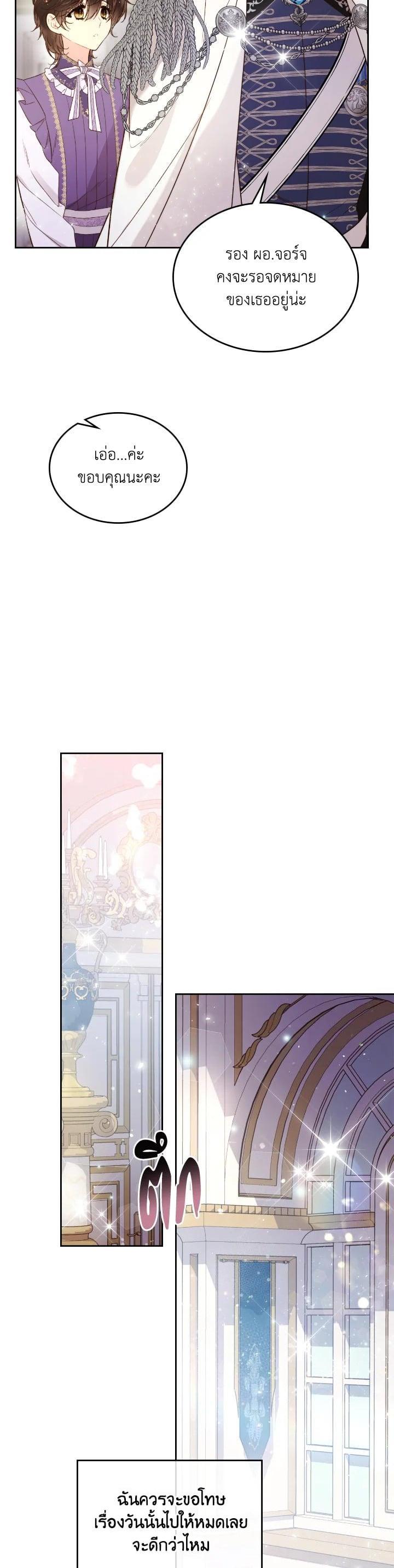 Manga-lc-com อ่านมังงะ อ่านการ์ตูน ออนไลน์ ฟรี Beatrice เจ้าหญิงเบียทริซ ตอนที่ 1 2 3 4 5 6 7 8 9 10 11 12 13 14 ฟรี ไม่มีโฆษณา Manga-lc - อ่าน มังงะ อ่าน การ์ตูน ออนไลน์ อ่านมังงะ ฟรี