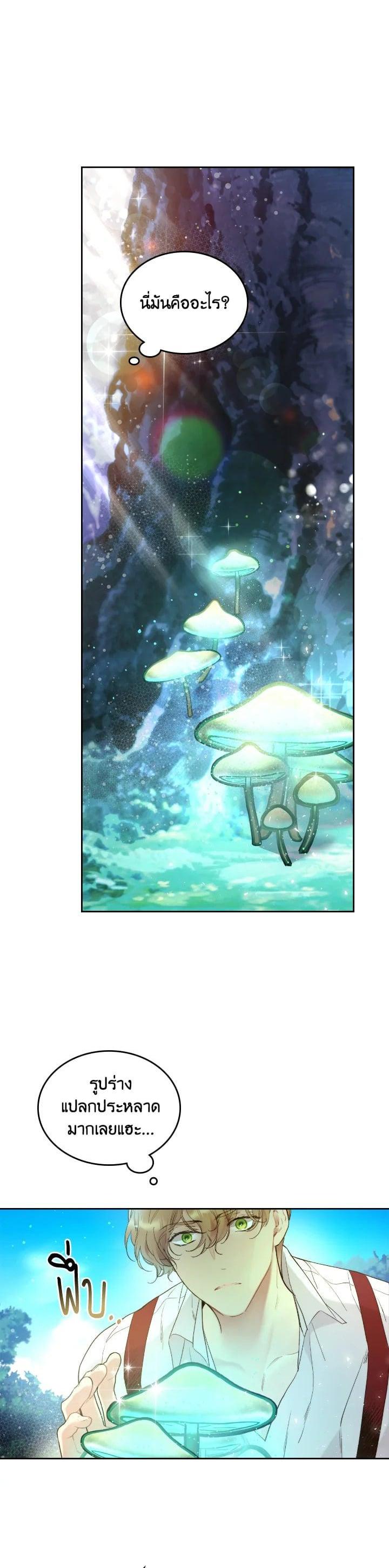 Manga-lc-com อ่านมังงะ อ่านการ์ตูน ออนไลน์ ฟรี Beatrice เจ้าหญิงเบียทริซ ตอนที่ 1 2 3 4 5 6 7 8 9 10 11 12 13 14 ฟรี ไม่มีโฆษณา Manga-lc - อ่าน มังงะ อ่าน การ์ตูน ออนไลน์ อ่านมังงะ ฟรี