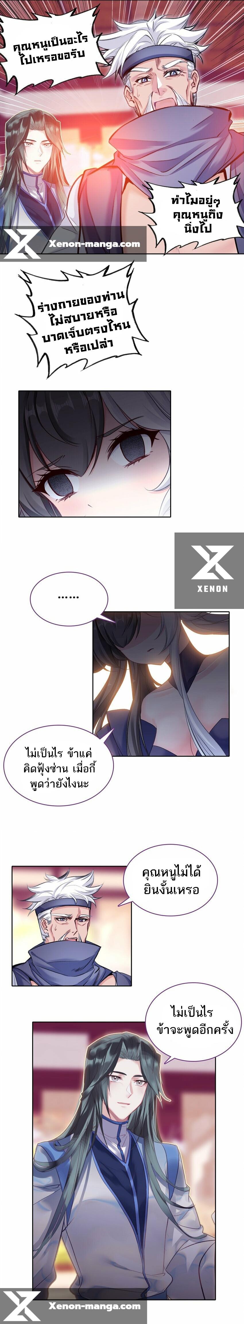 Manga-lc-com อ่านมังงะ อ่านการ์ตูน ออนไลน์ ฟรี I’m Actually A Peerless Powerhouse ตอนที่ 1 2 3 4 5 6 7 8 9 10 11 12 13 14 ฟรี ไม่มีโฆษณา Manga-lc - อ่าน มังงะ อ่าน การ์ตูน ออนไลน์ อ่านมังงะ ฟรี