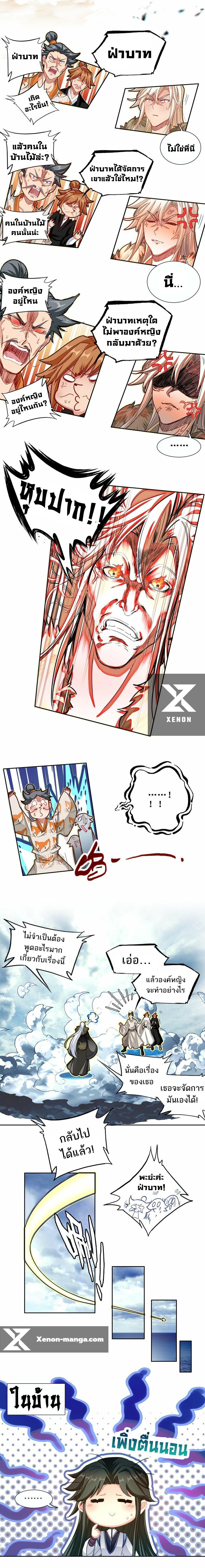 Manga-lc-com อ่านมังงะ อ่านการ์ตูน ออนไลน์ ฟรี I’m Actually A Peerless Powerhouse ตอนที่ 1 2 3 4 5 6 7 8 9 10 11 12 13 14 ฟรี ไม่มีโฆษณา Manga-lc - อ่าน มังงะ อ่าน การ์ตูน ออนไลน์ อ่านมังงะ ฟรี