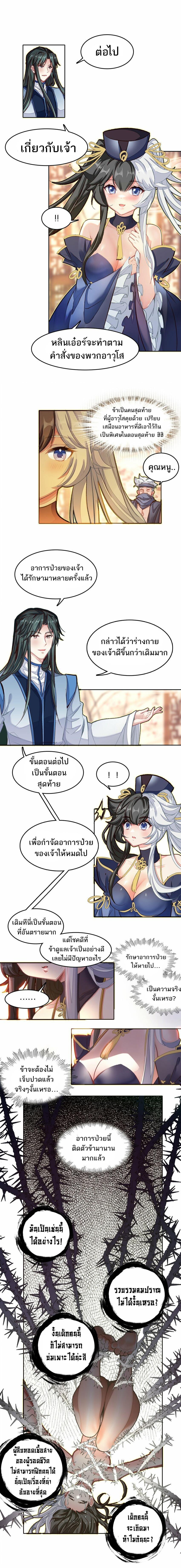 Manga-lc-com อ่านมังงะ อ่านการ์ตูน ออนไลน์ ฟรี I’m Actually A Peerless Powerhouse ตอนที่ 1 2 3 4 5 6 7 8 9 10 11 12 13 14 ฟรี ไม่มีโฆษณา Manga-lc - อ่าน มังงะ อ่าน การ์ตูน ออนไลน์ อ่านมังงะ ฟรี