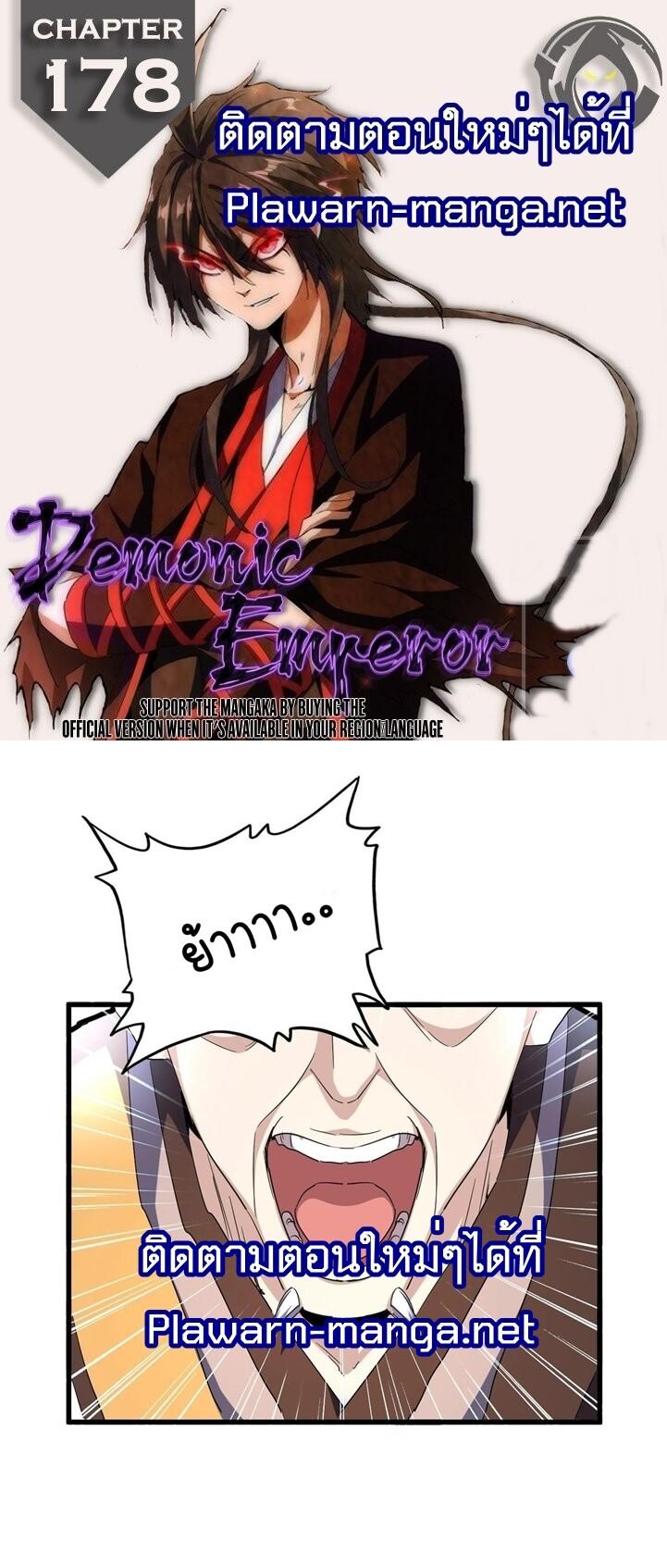 Manga-lc-com อ่านมังงะ อ่านการ์ตูน ออนไลน์ ฟรี Magic Emperor ตอนที่ 1 2 3 4 5 6 7 8 9 10 11 12 13 14 ฟรี ไม่มีโฆษณา Manga-lc - อ่าน มังงะ อ่าน การ์ตูน ออนไลน์ อ่านมังงะ ฟรี