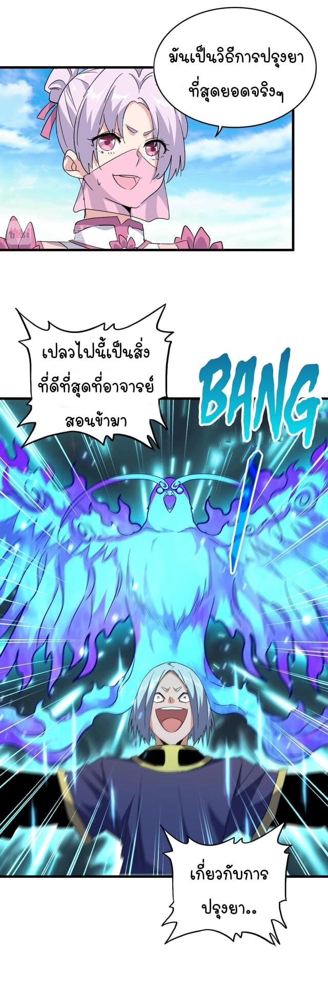 Manga-lc-com อ่านมังงะ อ่านการ์ตูน ออนไลน์ ฟรี Magic Emperor ตอนที่ 1 2 3 4 5 6 7 8 9 10 11 12 13 14 ฟรี ไม่มีโฆษณา Manga-lc - อ่าน มังงะ อ่าน การ์ตูน ออนไลน์ อ่านมังงะ ฟรี