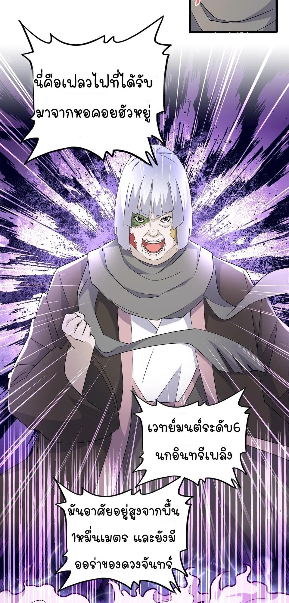 Manga-lc-com อ่านมังงะ อ่านการ์ตูน ออนไลน์ ฟรี Magic Emperor ตอนที่ 1 2 3 4 5 6 7 8 9 10 11 12 13 14 ฟรี ไม่มีโฆษณา Manga-lc - อ่าน มังงะ อ่าน การ์ตูน ออนไลน์ อ่านมังงะ ฟรี
