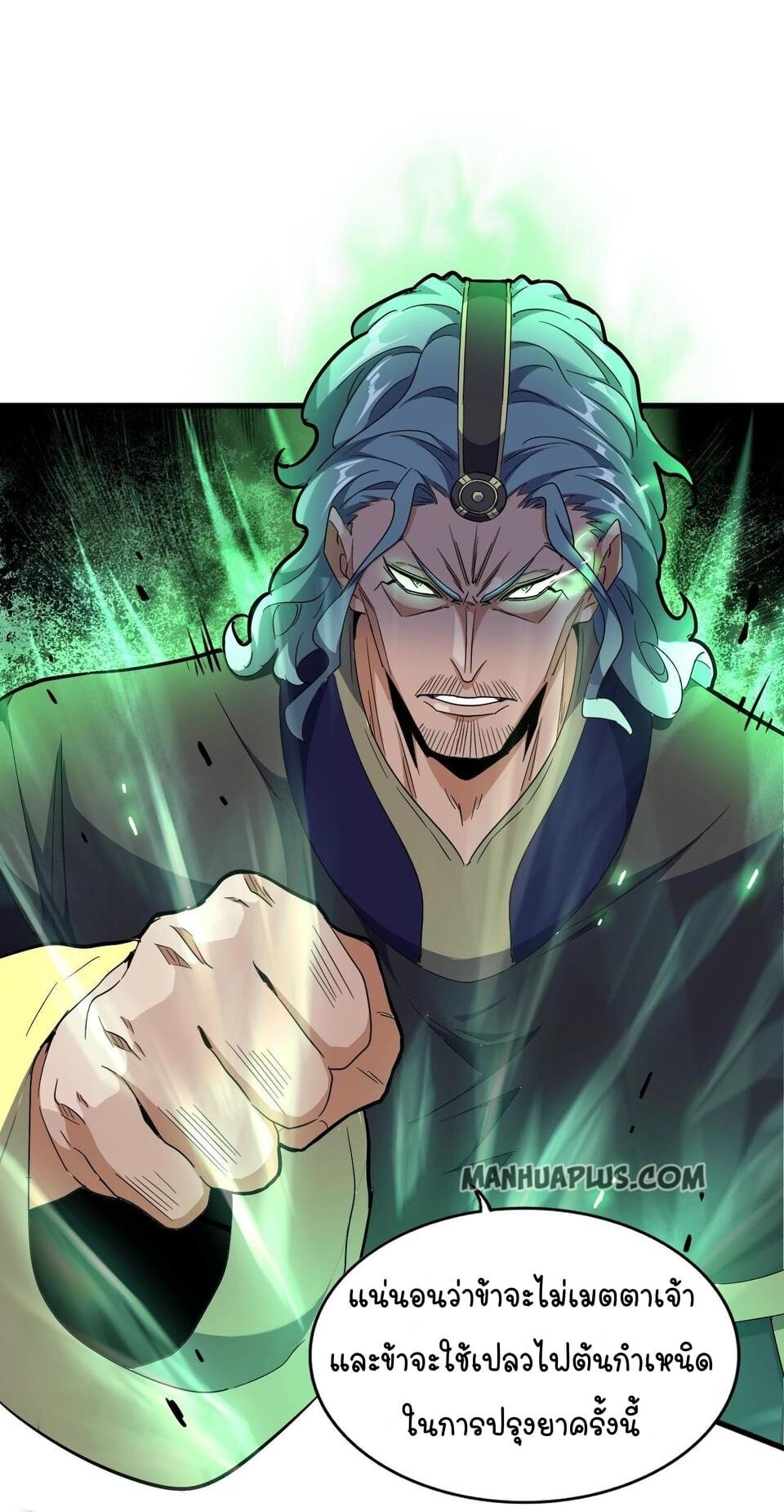 Manga-lc-com อ่านมังงะ อ่านการ์ตูน ออนไลน์ ฟรี Magic Emperor ตอนที่ 1 2 3 4 5 6 7 8 9 10 11 12 13 14 ฟรี ไม่มีโฆษณา Manga-lc - อ่าน มังงะ อ่าน การ์ตูน ออนไลน์ อ่านมังงะ ฟรี