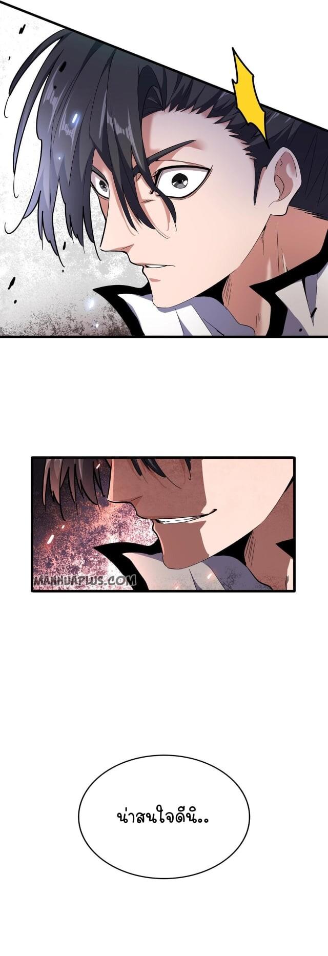 Manga-lc-com อ่านมังงะ อ่านการ์ตูน ออนไลน์ ฟรี Magic Emperor ตอนที่ 1 2 3 4 5 6 7 8 9 10 11 12 13 14 ฟรี ไม่มีโฆษณา Manga-lc - อ่าน มังงะ อ่าน การ์ตูน ออนไลน์ อ่านมังงะ ฟรี