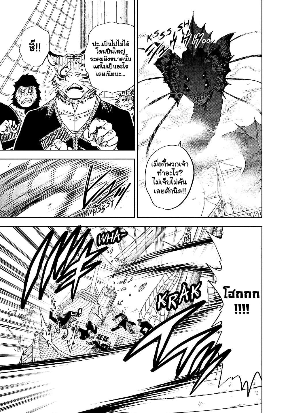 Manga-lc-com อ่านมังงะ อ่านการ์ตูน ออนไลน์ ฟรี Fuguushoku [Kanteishi] ga Jitsu wa Saikyou Datta – Naraku de Kitaeta Saikyou no [Shingan] de Musou Suru ตอนที่ 1 2 3 4 5 6 7 8 9 10 11 12 13 14 ฟรี ไม่มีโฆษณา Manga-lc - อ่าน มังงะ อ่าน การ์ตูน ออนไลน์ อ่านมังงะ ฟรี