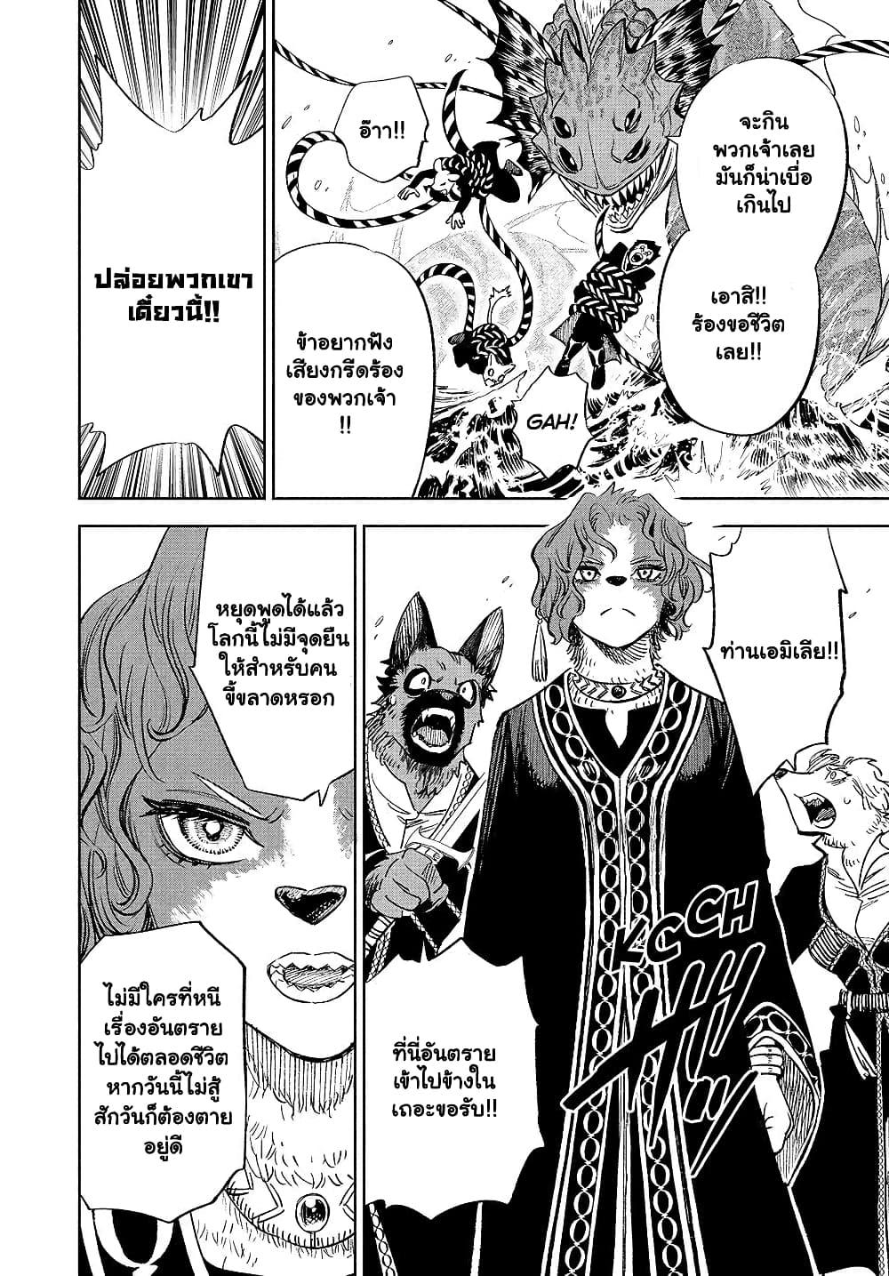 Manga-lc-com อ่านมังงะ อ่านการ์ตูน ออนไลน์ ฟรี Fuguushoku [Kanteishi] ga Jitsu wa Saikyou Datta – Naraku de Kitaeta Saikyou no [Shingan] de Musou Suru ตอนที่ 1 2 3 4 5 6 7 8 9 10 11 12 13 14 ฟรี ไม่มีโฆษณา Manga-lc - อ่าน มังงะ อ่าน การ์ตูน ออนไลน์ อ่านมังงะ ฟรี