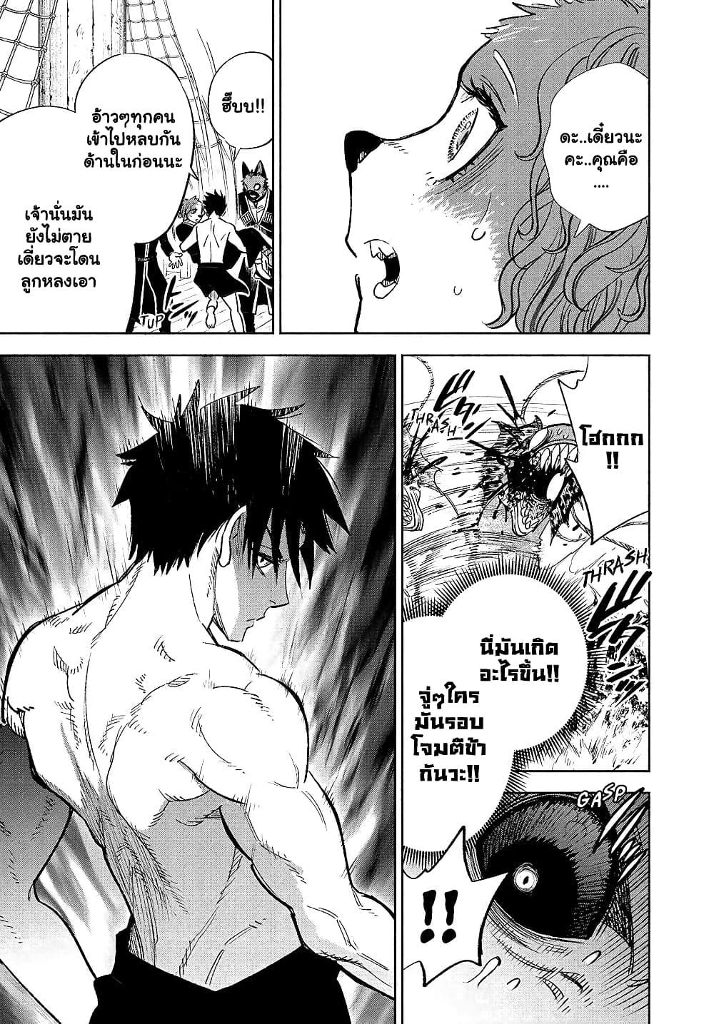Manga-lc-com อ่านมังงะ อ่านการ์ตูน ออนไลน์ ฟรี Fuguushoku [Kanteishi] ga Jitsu wa Saikyou Datta – Naraku de Kitaeta Saikyou no [Shingan] de Musou Suru ตอนที่ 1 2 3 4 5 6 7 8 9 10 11 12 13 14 ฟรี ไม่มีโฆษณา Manga-lc - อ่าน มังงะ อ่าน การ์ตูน ออนไลน์ อ่านมังงะ ฟรี