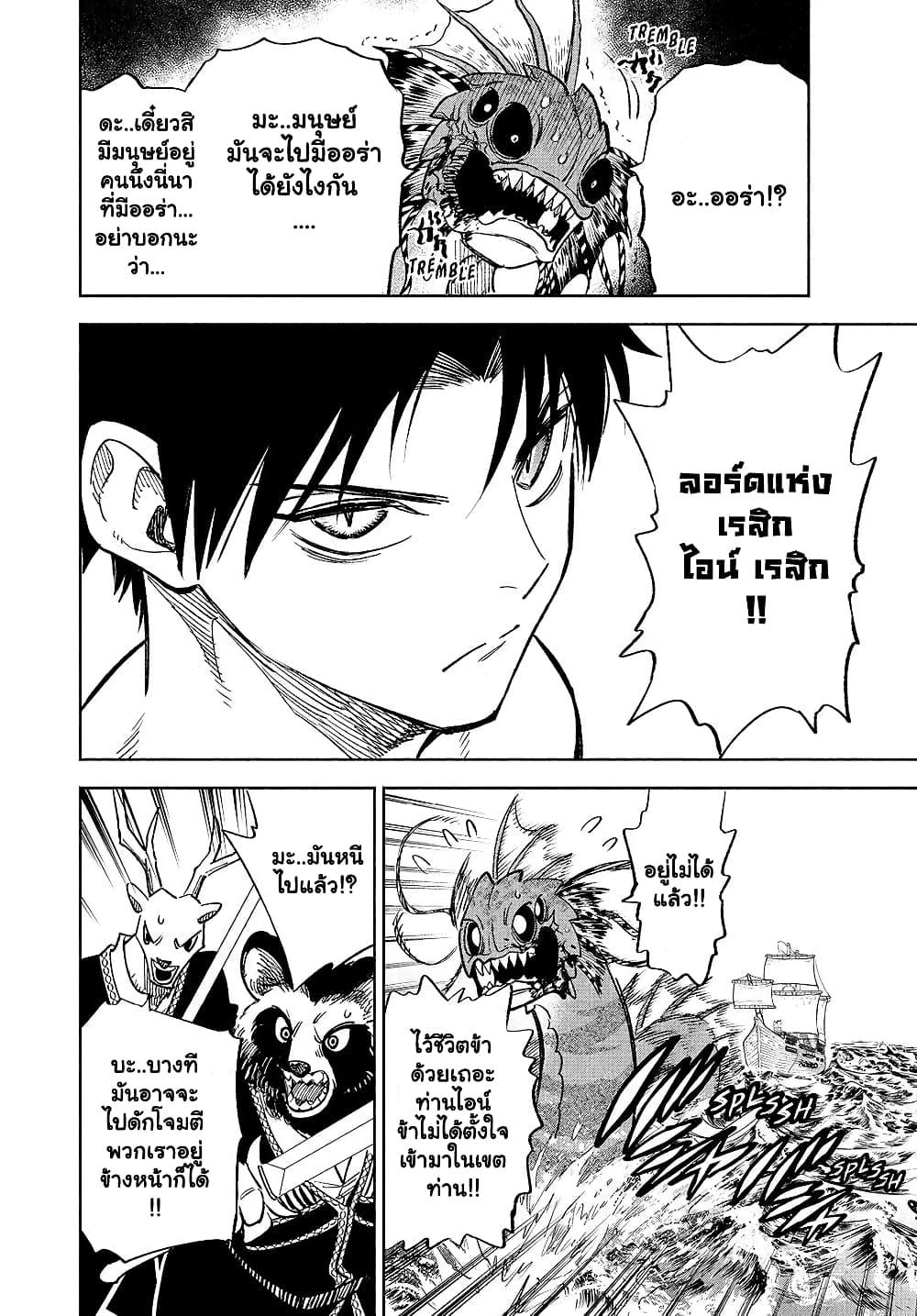 Manga-lc-com อ่านมังงะ อ่านการ์ตูน ออนไลน์ ฟรี Fuguushoku [Kanteishi] ga Jitsu wa Saikyou Datta – Naraku de Kitaeta Saikyou no [Shingan] de Musou Suru ตอนที่ 1 2 3 4 5 6 7 8 9 10 11 12 13 14 ฟรี ไม่มีโฆษณา Manga-lc - อ่าน มังงะ อ่าน การ์ตูน ออนไลน์ อ่านมังงะ ฟรี