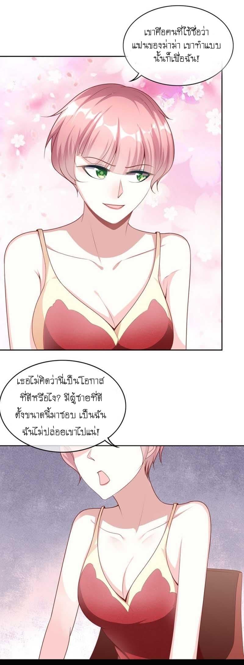 Manga-lc-com อ่านมังงะ อ่านการ์ตูน ออนไลน์ ฟรี Me! Super Rich! ตอนที่ 1 2 3 4 5 6 7 8 9 10 11 12 13 14 ฟรี ไม่มีโฆษณา Manga-lc - อ่าน มังงะ อ่าน การ์ตูน ออนไลน์ อ่านมังงะ ฟรี