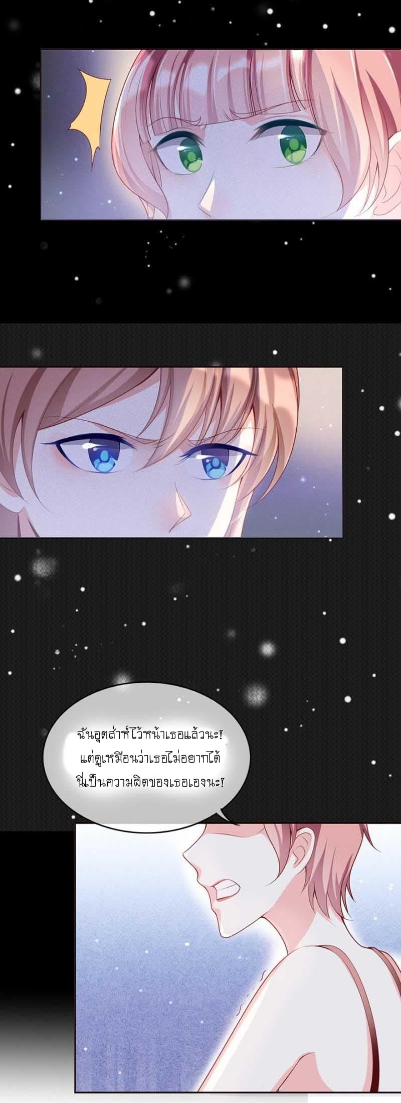 Manga-lc-com อ่านมังงะ อ่านการ์ตูน ออนไลน์ ฟรี Me! Super Rich! ตอนที่ 1 2 3 4 5 6 7 8 9 10 11 12 13 14 ฟรี ไม่มีโฆษณา Manga-lc - อ่าน มังงะ อ่าน การ์ตูน ออนไลน์ อ่านมังงะ ฟรี