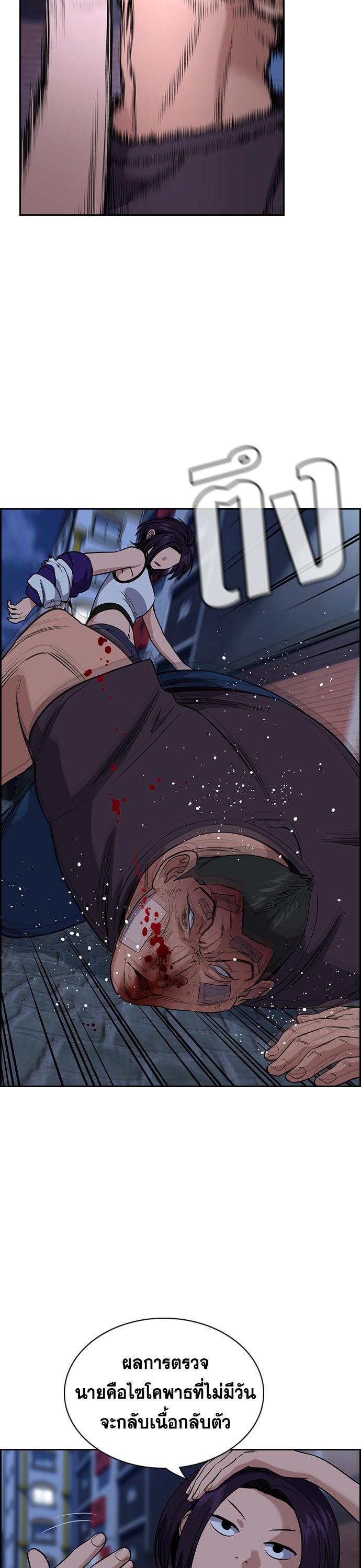 Manga-lc-com อ่านมังงะ อ่านการ์ตูน ออนไลน์ ฟรี True Education ตอนที่ 1 2 3 4 5 6 7 8 9 10 11 12 13 14 ฟรี ไม่มีโฆษณา Manga-lc - อ่าน มังงะ อ่าน การ์ตูน ออนไลน์ อ่านมังงะ ฟรี