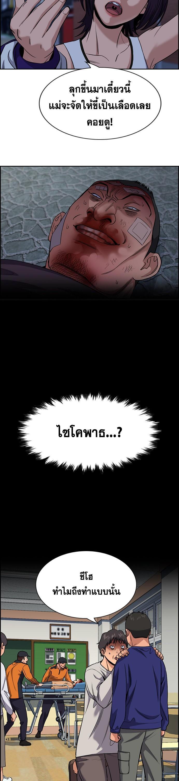 Manga-lc-com อ่านมังงะ อ่านการ์ตูน ออนไลน์ ฟรี True Education ตอนที่ 1 2 3 4 5 6 7 8 9 10 11 12 13 14 ฟรี ไม่มีโฆษณา Manga-lc - อ่าน มังงะ อ่าน การ์ตูน ออนไลน์ อ่านมังงะ ฟรี