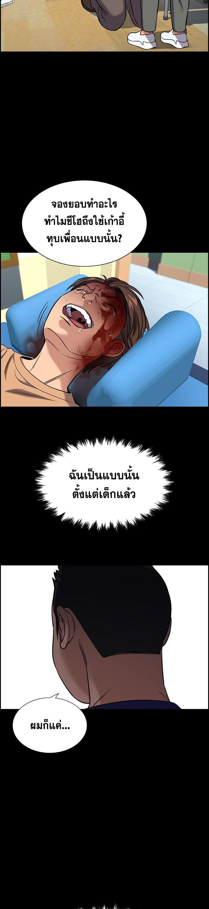 Manga-lc-com อ่านมังงะ อ่านการ์ตูน ออนไลน์ ฟรี True Education ตอนที่ 1 2 3 4 5 6 7 8 9 10 11 12 13 14 ฟรี ไม่มีโฆษณา Manga-lc - อ่าน มังงะ อ่าน การ์ตูน ออนไลน์ อ่านมังงะ ฟรี