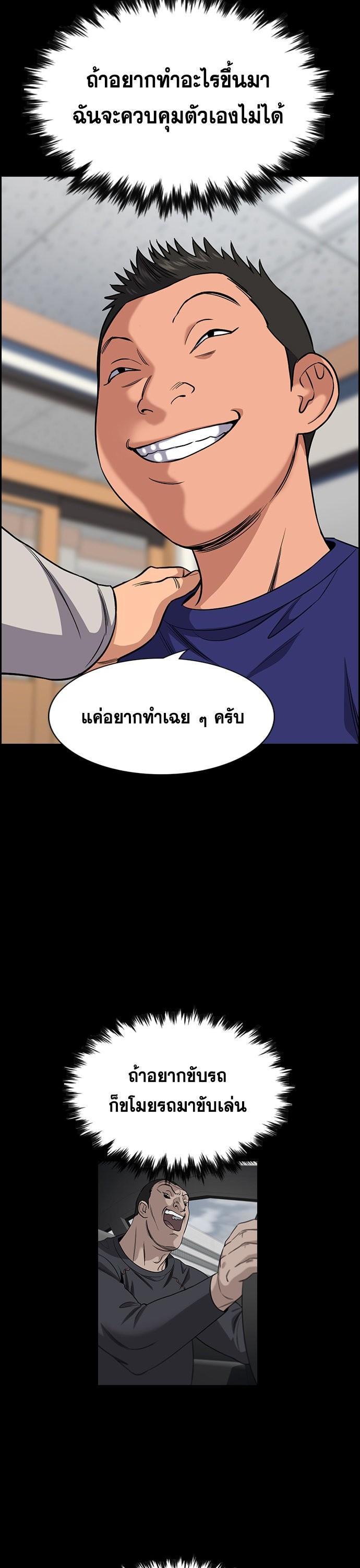Manga-lc-com อ่านมังงะ อ่านการ์ตูน ออนไลน์ ฟรี True Education ตอนที่ 1 2 3 4 5 6 7 8 9 10 11 12 13 14 ฟรี ไม่มีโฆษณา Manga-lc - อ่าน มังงะ อ่าน การ์ตูน ออนไลน์ อ่านมังงะ ฟรี
