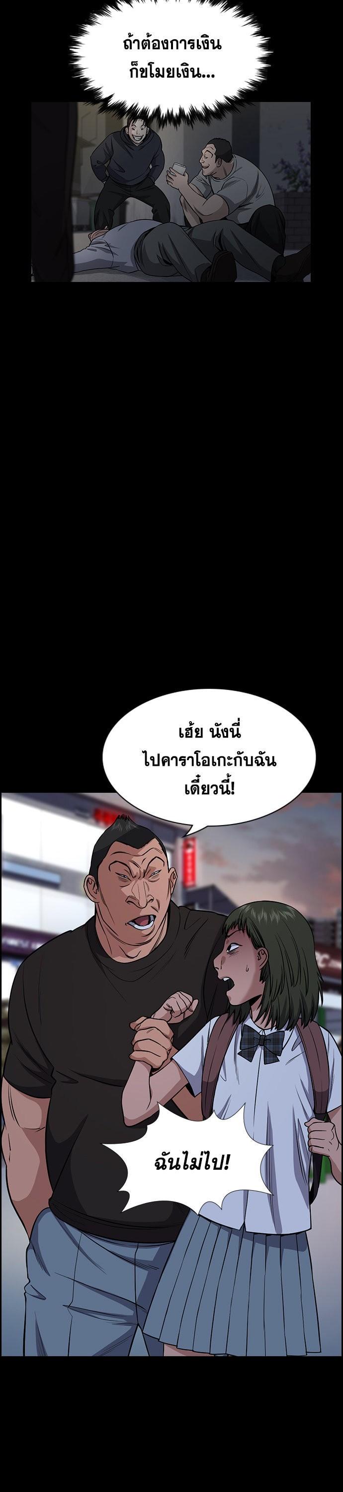 Manga-lc-com อ่านมังงะ อ่านการ์ตูน ออนไลน์ ฟรี True Education ตอนที่ 1 2 3 4 5 6 7 8 9 10 11 12 13 14 ฟรี ไม่มีโฆษณา Manga-lc - อ่าน มังงะ อ่าน การ์ตูน ออนไลน์ อ่านมังงะ ฟรี