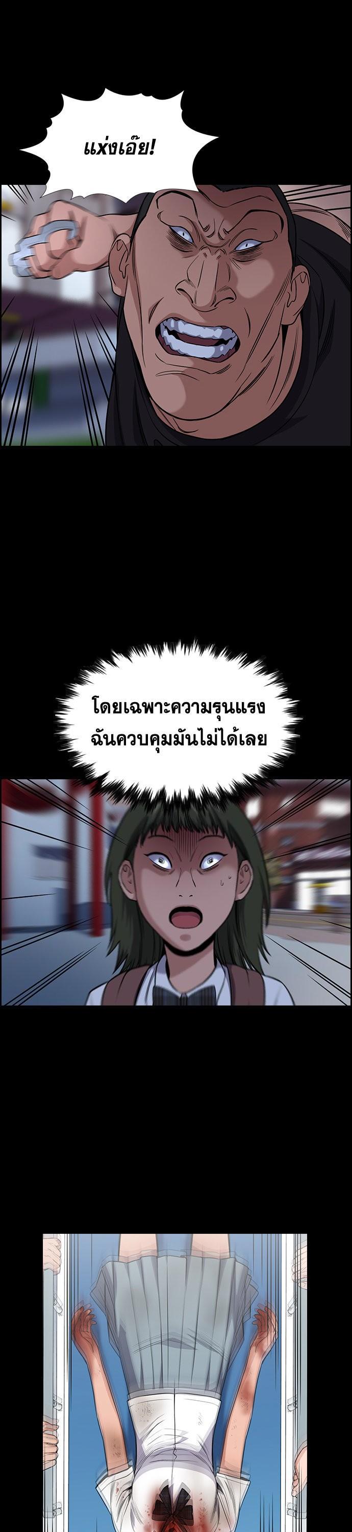 Manga-lc-com อ่านมังงะ อ่านการ์ตูน ออนไลน์ ฟรี True Education ตอนที่ 1 2 3 4 5 6 7 8 9 10 11 12 13 14 ฟรี ไม่มีโฆษณา Manga-lc - อ่าน มังงะ อ่าน การ์ตูน ออนไลน์ อ่านมังงะ ฟรี