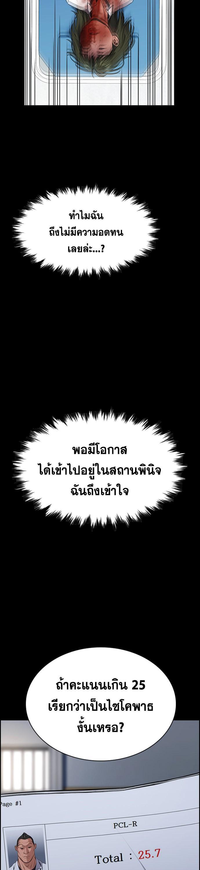 Manga-lc-com อ่านมังงะ อ่านการ์ตูน ออนไลน์ ฟรี True Education ตอนที่ 1 2 3 4 5 6 7 8 9 10 11 12 13 14 ฟรี ไม่มีโฆษณา Manga-lc - อ่าน มังงะ อ่าน การ์ตูน ออนไลน์ อ่านมังงะ ฟรี