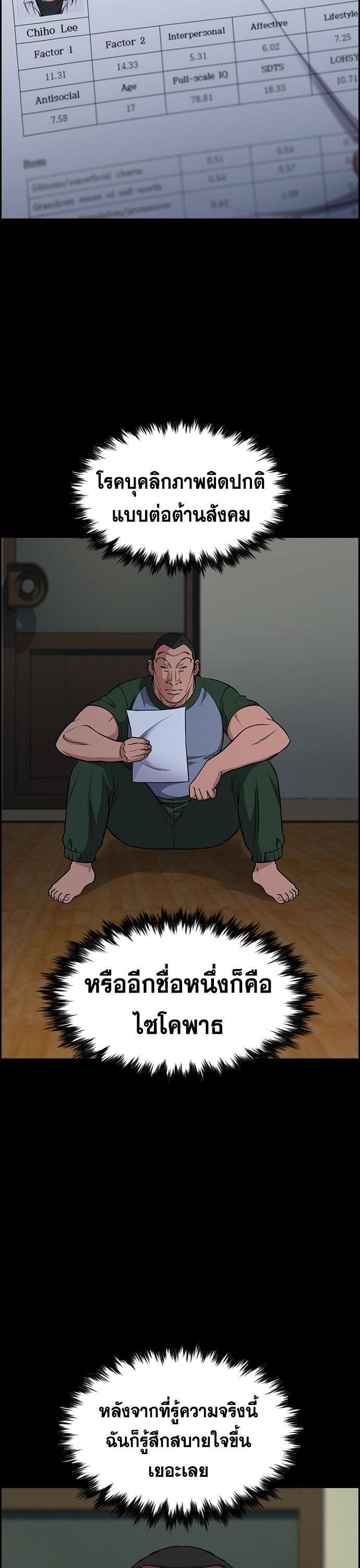 Manga-lc-com อ่านมังงะ อ่านการ์ตูน ออนไลน์ ฟรี True Education ตอนที่ 1 2 3 4 5 6 7 8 9 10 11 12 13 14 ฟรี ไม่มีโฆษณา Manga-lc - อ่าน มังงะ อ่าน การ์ตูน ออนไลน์ อ่านมังงะ ฟรี