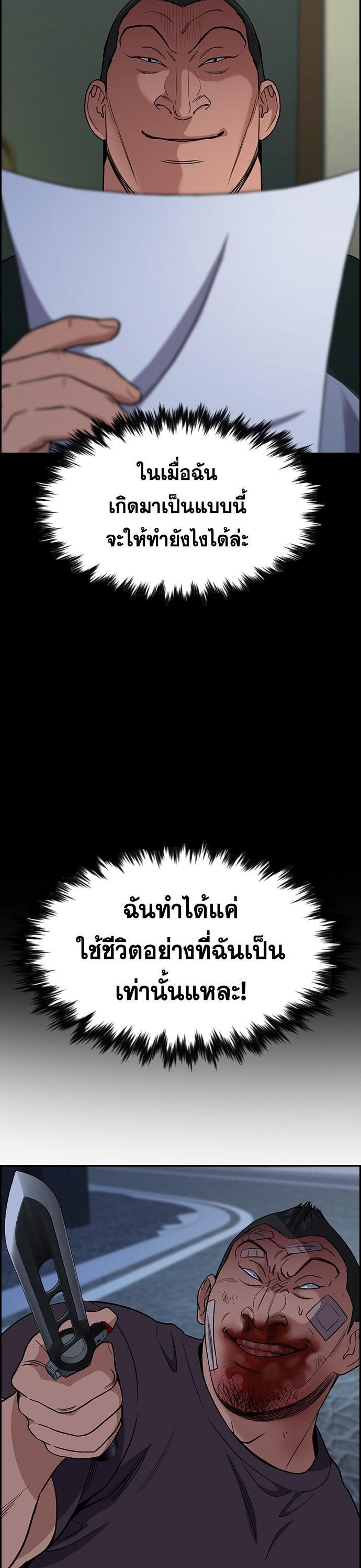 Manga-lc-com อ่านมังงะ อ่านการ์ตูน ออนไลน์ ฟรี True Education ตอนที่ 1 2 3 4 5 6 7 8 9 10 11 12 13 14 ฟรี ไม่มีโฆษณา Manga-lc - อ่าน มังงะ อ่าน การ์ตูน ออนไลน์ อ่านมังงะ ฟรี