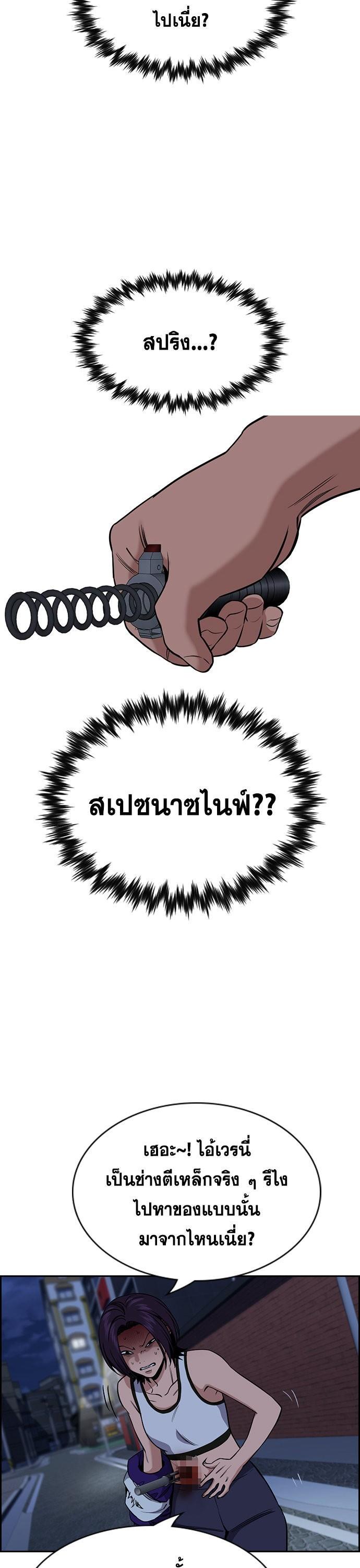 Manga-lc-com อ่านมังงะ อ่านการ์ตูน ออนไลน์ ฟรี True Education ตอนที่ 1 2 3 4 5 6 7 8 9 10 11 12 13 14 ฟรี ไม่มีโฆษณา Manga-lc - อ่าน มังงะ อ่าน การ์ตูน ออนไลน์ อ่านมังงะ ฟรี