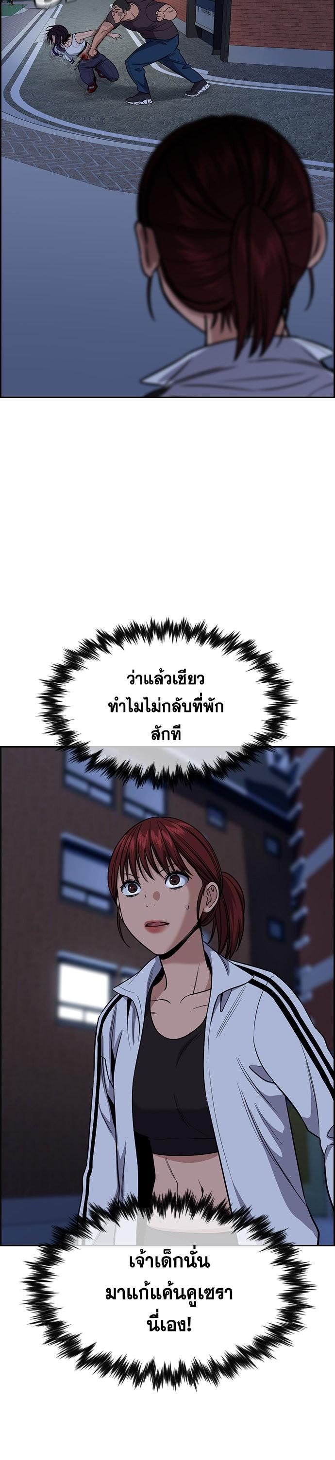 Manga-lc-com อ่านมังงะ อ่านการ์ตูน ออนไลน์ ฟรี True Education ตอนที่ 1 2 3 4 5 6 7 8 9 10 11 12 13 14 ฟรี ไม่มีโฆษณา Manga-lc - อ่าน มังงะ อ่าน การ์ตูน ออนไลน์ อ่านมังงะ ฟรี