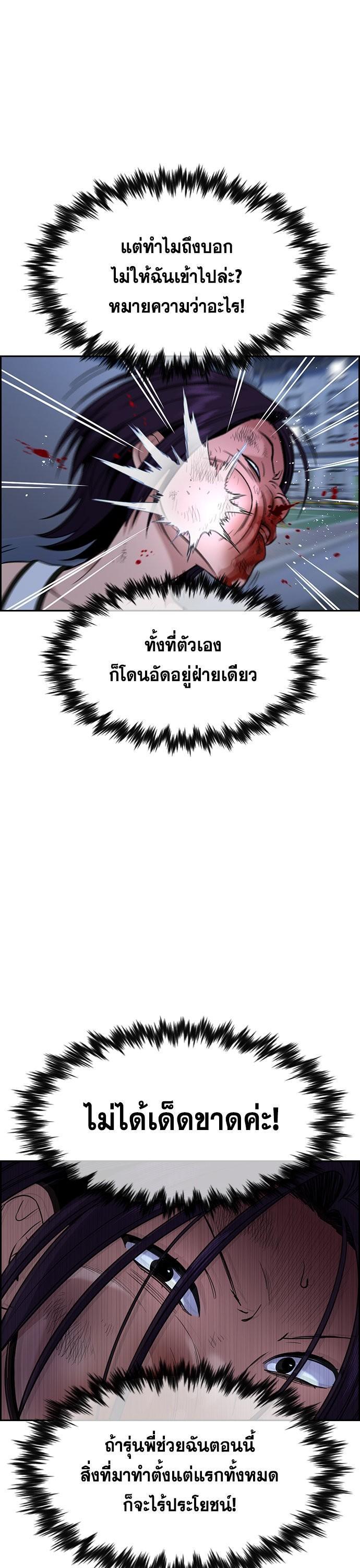 Manga-lc-com อ่านมังงะ อ่านการ์ตูน ออนไลน์ ฟรี True Education ตอนที่ 1 2 3 4 5 6 7 8 9 10 11 12 13 14 ฟรี ไม่มีโฆษณา Manga-lc - อ่าน มังงะ อ่าน การ์ตูน ออนไลน์ อ่านมังงะ ฟรี