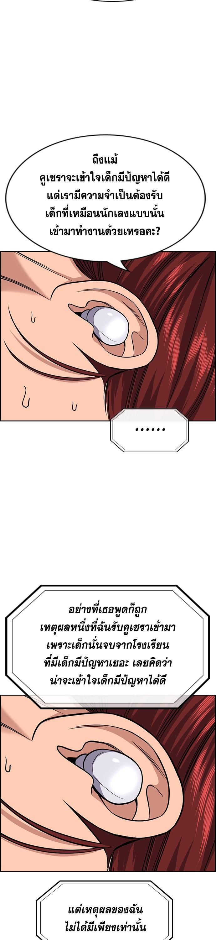 Manga-lc-com อ่านมังงะ อ่านการ์ตูน ออนไลน์ ฟรี True Education ตอนที่ 1 2 3 4 5 6 7 8 9 10 11 12 13 14 ฟรี ไม่มีโฆษณา Manga-lc - อ่าน มังงะ อ่าน การ์ตูน ออนไลน์ อ่านมังงะ ฟรี