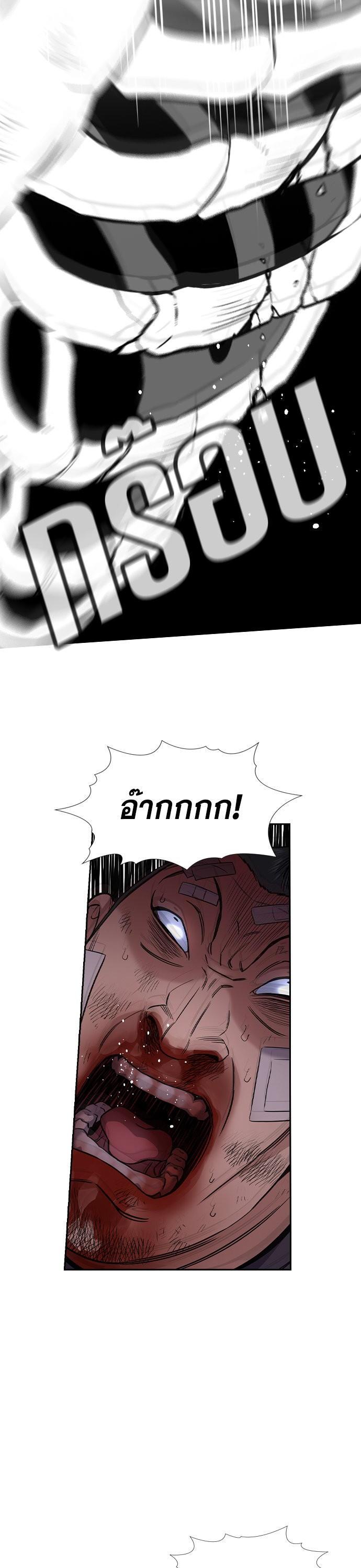 Manga-lc-com อ่านมังงะ อ่านการ์ตูน ออนไลน์ ฟรี True Education ตอนที่ 1 2 3 4 5 6 7 8 9 10 11 12 13 14 ฟรี ไม่มีโฆษณา Manga-lc - อ่าน มังงะ อ่าน การ์ตูน ออนไลน์ อ่านมังงะ ฟรี